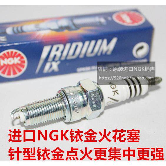 凯越400凯越500 500X ZF500GY双缸拉力摩托适用进口NGK铱金火花塞