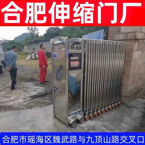 安徽合肥政府企业学校工地电动伸缩门电动大门铝合金工厂电动大门