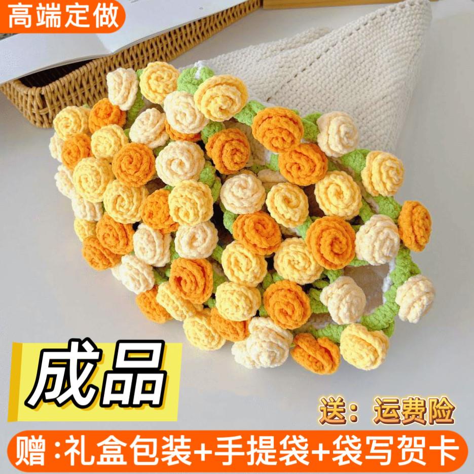 玫瑰花束毛毯子成品渐变粉色花朵披肩盖毯生日新婚送礼物女生高档