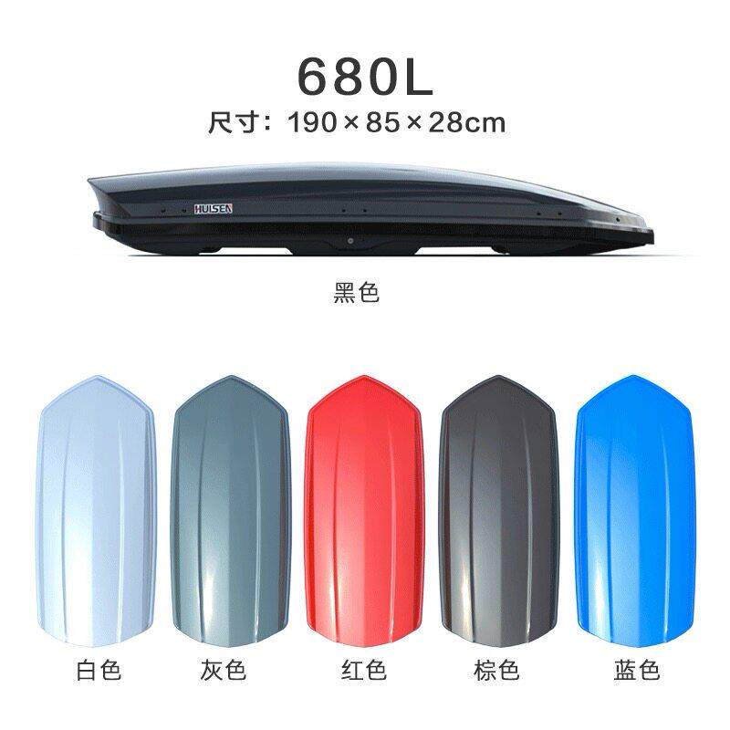 拓鹰680L车顶行李箱suv汽车大容量车载储物箱行李架MPV超薄款改装