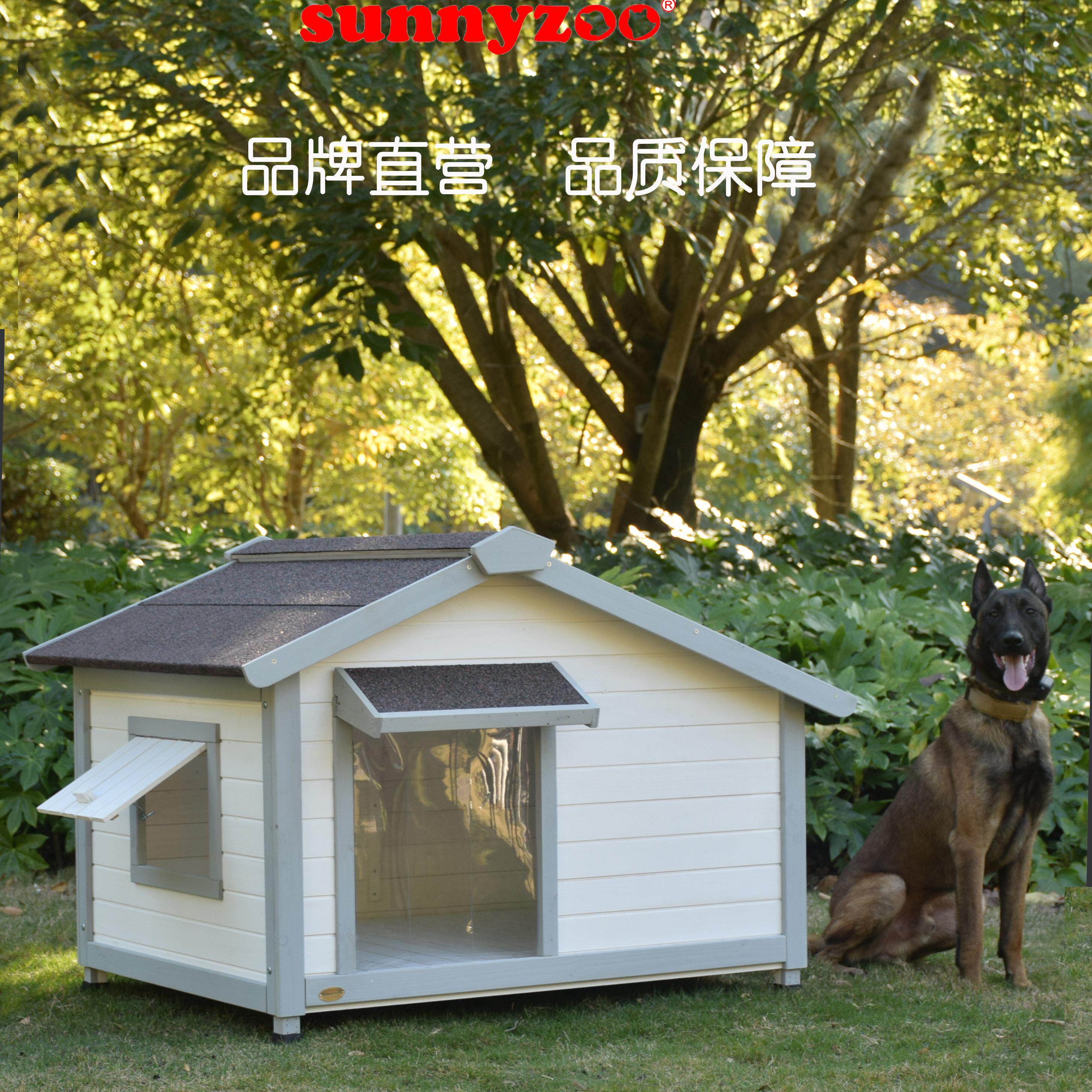 室外狗屋狗房子中小型犬实木别墅冬季保暖防雨边牧萨摩耶户外狗窝