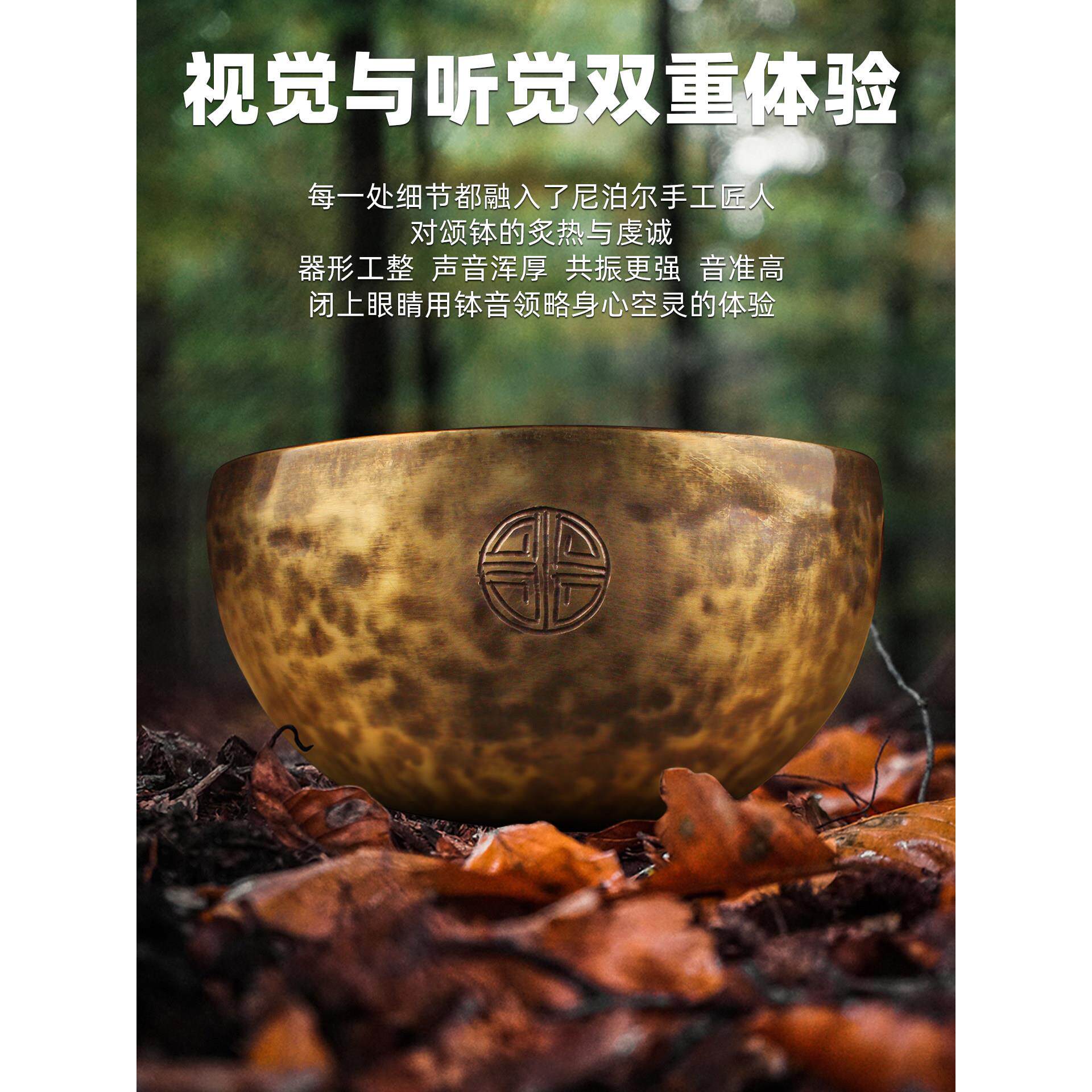 满月唱歌碗尼泊尔手工纯铜水疗理疗治疗碗冥想冥想碗铜编钟碗瑜伽