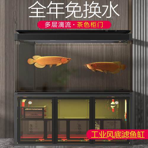 工业风鱼缸水族箱龙鱼客厅落地大型家用超白玻璃底过滤生态免换水