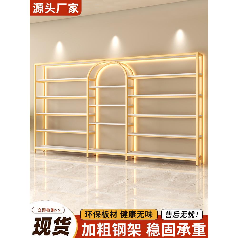 美容院化妆品展示架家用多层置物柜客厅陈列架多功能超市产品货架