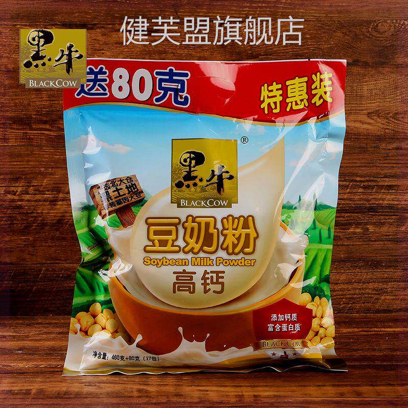 黑牛豆奶粉高钙1000g 营养早餐豆浆粉速溶即食冲饮代餐维他命360g