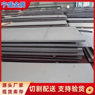太钢 热交换器用410不锈钢板 耐高温腐蚀 可切割加工 快速发货