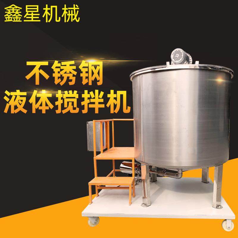 加厚不锈钢液体搅拌机 多功能药液混合稀配罐 大容量润滑油反应釜,清洗/食品/商业设备,食品搅拌机,淘宝优惠券,粉丝福利购,淘宝优惠卷