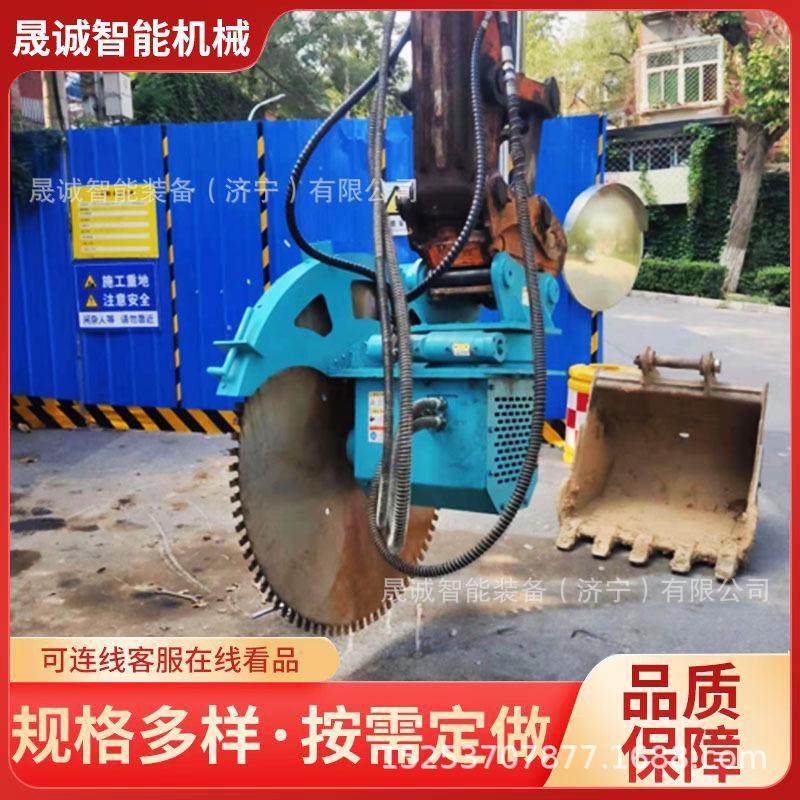 挖机液压圆盘岩石锯360度旋转挖改开山锯钢筋混凝土切割锯,标准件/零部件/工业耗材,其他液压元件,淘宝优惠券,粉丝福利购,淘宝优惠卷