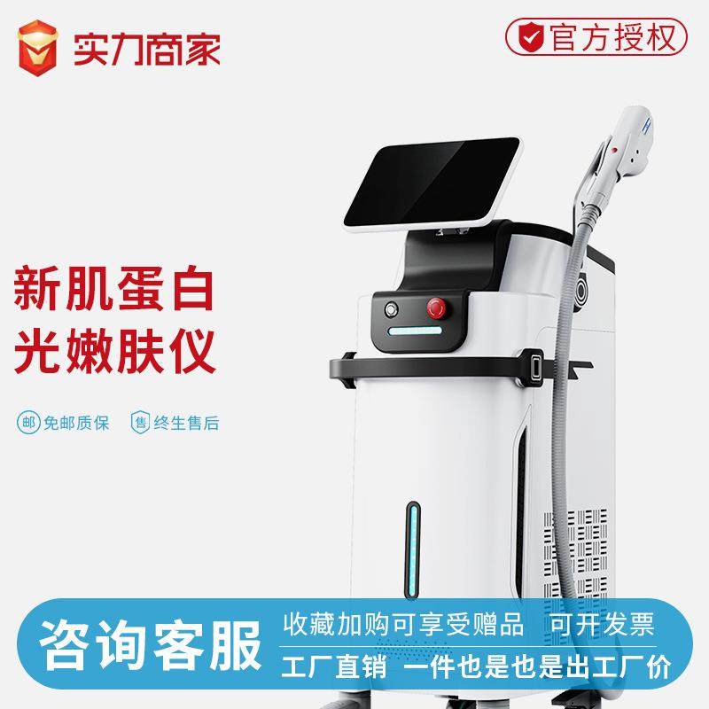 新肌蛋白CC光超光子嫩肤仪器美容仪美白提亮黑金牛奶光肤色美容院,美容美体仪器,电子美容仪（非器械）,淘宝优惠券,粉丝福利购,淘宝优惠卷