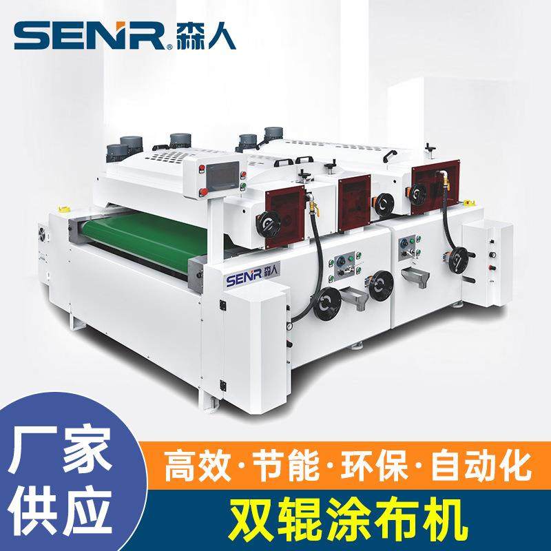 全精密小型滚涂机 高光云石板三辊自动滚涂机 板式家具UV辊涂机,工业油品/胶粘/化学/实验室用品,涂布棒,淘宝优惠券,粉丝福利购,淘宝优惠卷