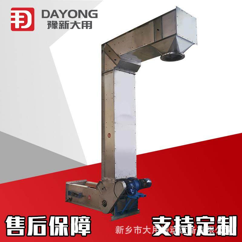 果仁全封闭斗式提升机 糖豆零食通用输送机 瓜子Z型斗提,搬运/仓储/物流设备,输送机,淘宝优惠券,粉丝福利购,淘宝优惠卷