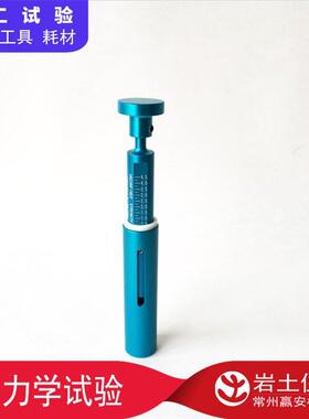 美标 微型贯入仪Pocket Penetrometer 笔式 袖珍贯入仪