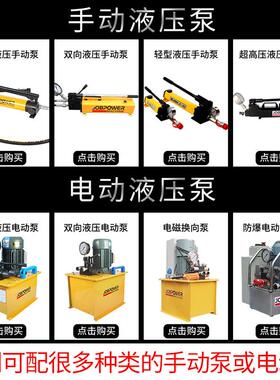 厂家直销仿恩派克enerpac 便捷式超高压油泵 小型轻型 手动液压泵