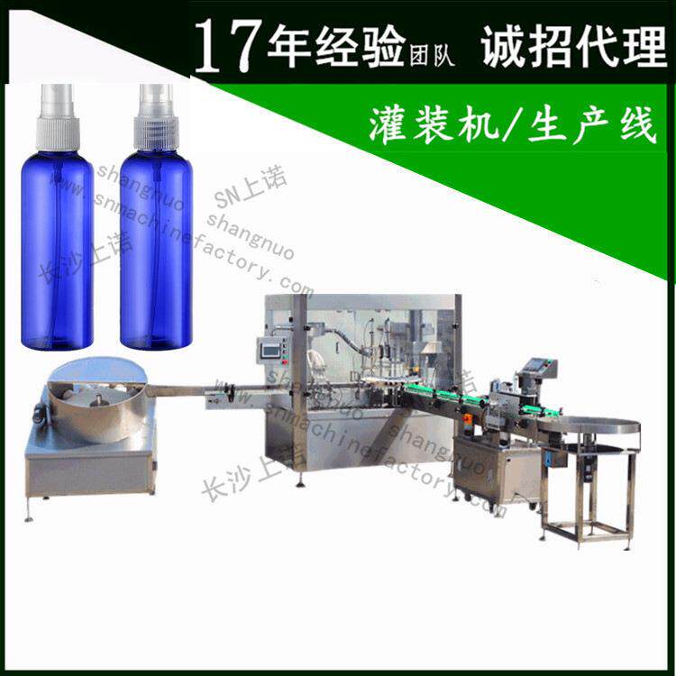 全自动香薰电蚊香液灌装生产线 花露水全自动4头罐装1头旋盖机