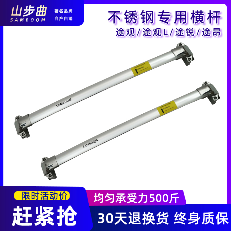 柯米克珞名爵ZSG锐腾专用