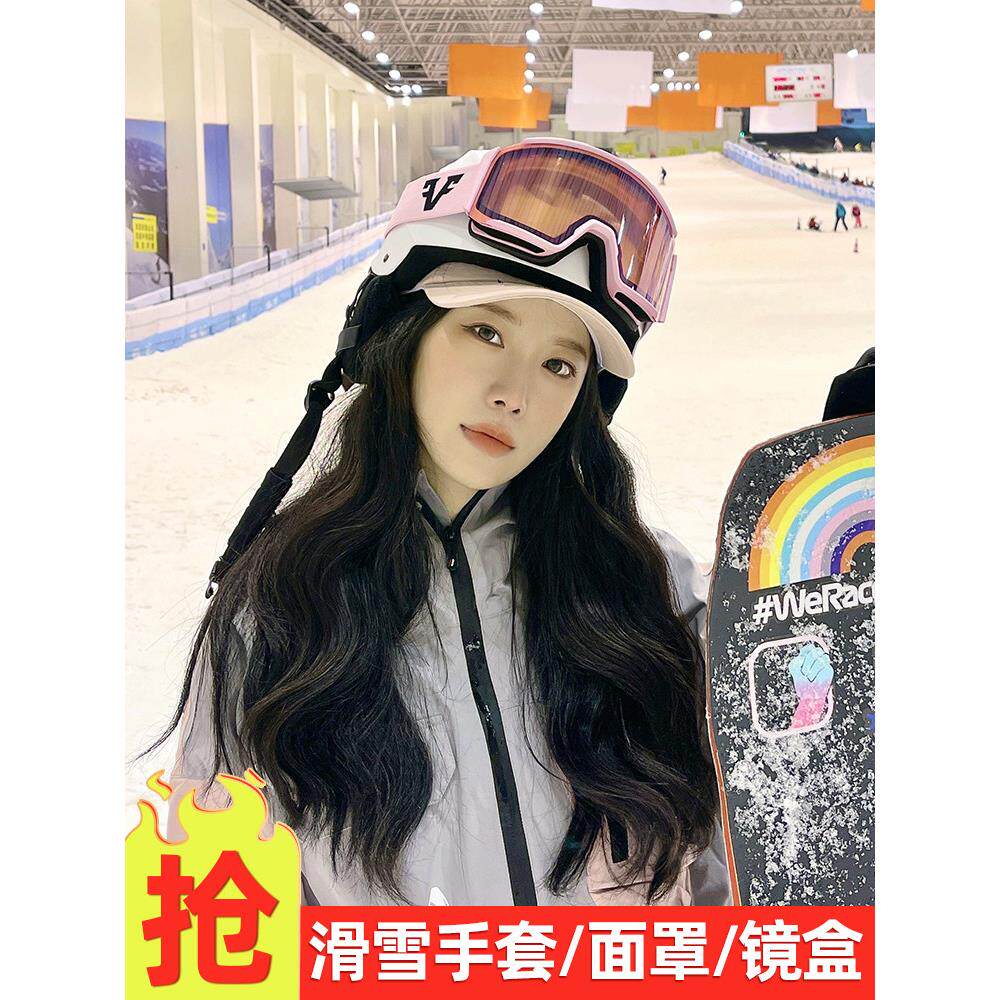 单板滑雪头盔男雪盔女装备专业双板雪镜一体儿童滑雪帽套装全套硬