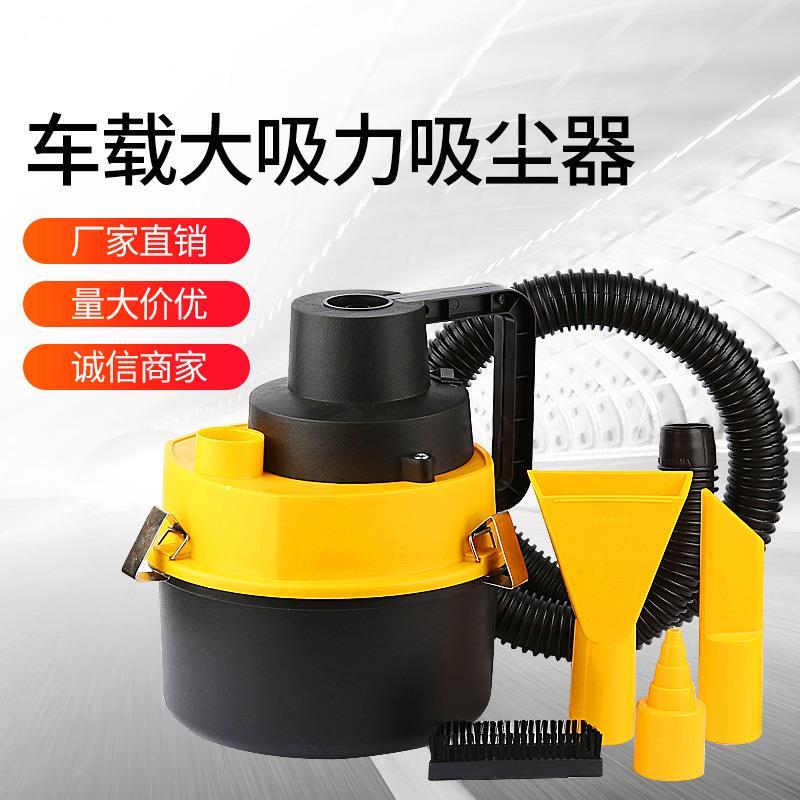功能多圆桶1大功率车载尘器12V干吸 汽干湿两用车用吸尘器可携式