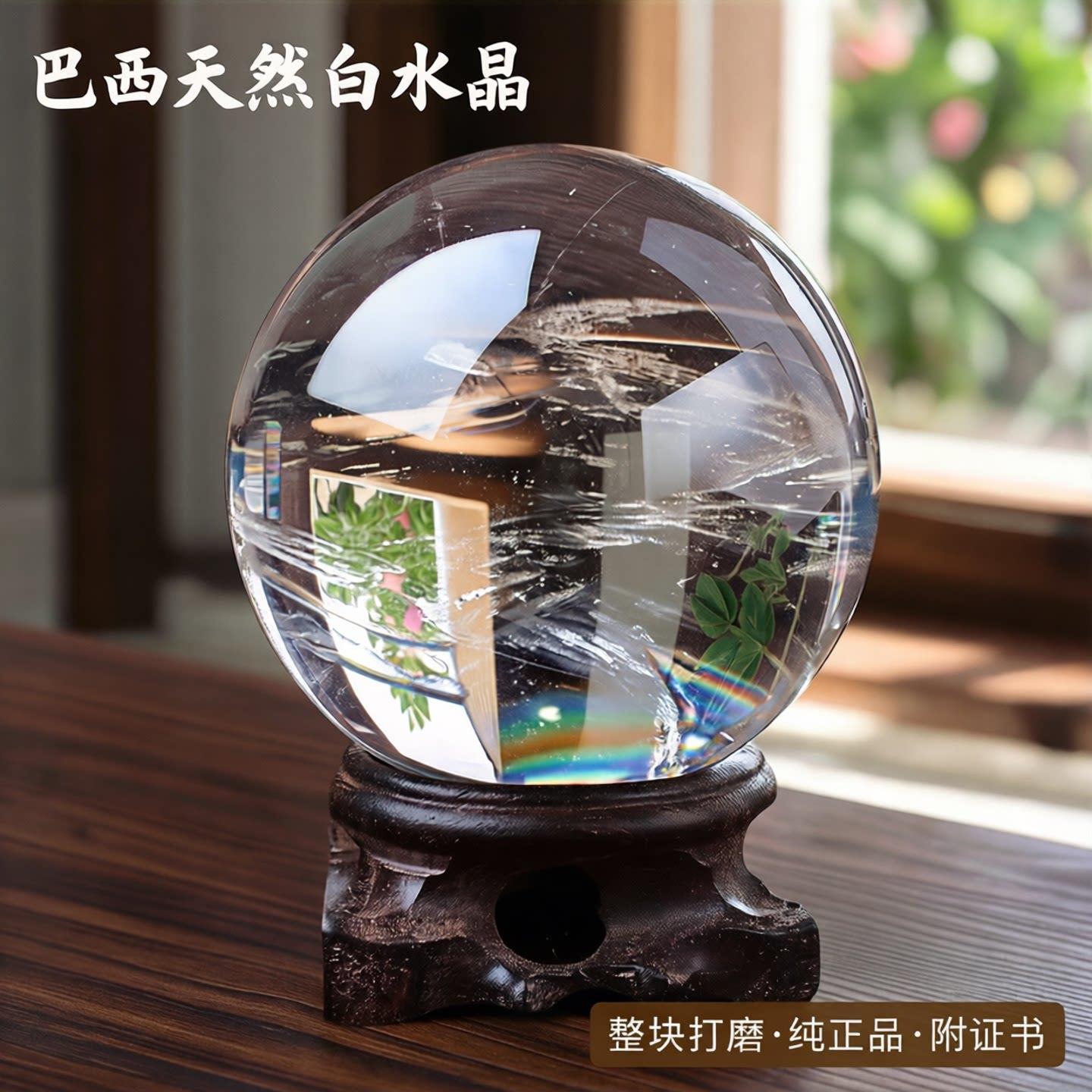 巴西天然白水晶球摆件整块打磨纯正品配证书家居10厘米三寸装饰