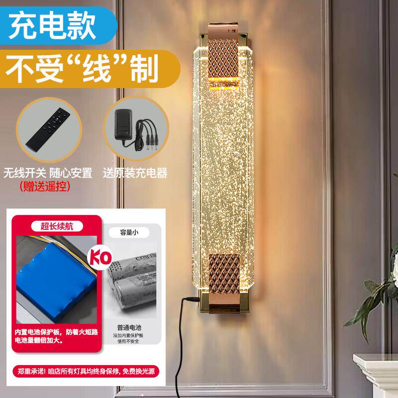 免布线充电壁灯 水晶LED壁灯 简约现代风格适用卧室与客厅