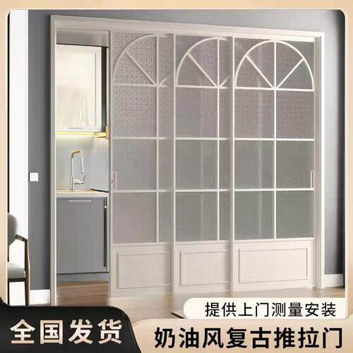 厨房拉门法式复古卧室阳台客厅化妆室厕所玻璃隔断钛镁合金移门