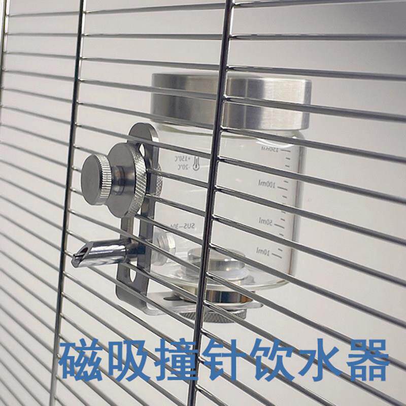 磁吸式鹦鹉撞针水壶不锈钢水嘴自动饮水器玻璃杯鸟禽用品鸟笼装饰