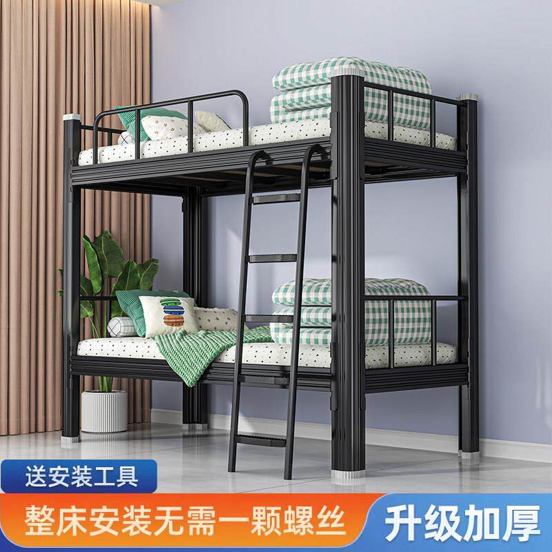 上下铺铁架床落地梯双层床铁架床员工学生宿舍床铁艺双人床高低床