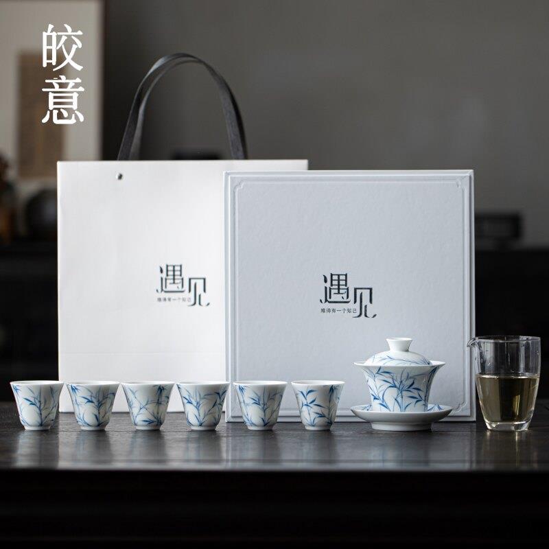 皎意白瓷釉下彩手绘青花竹子家用陶瓷盖碗功夫茶具套组简约礼盒装
