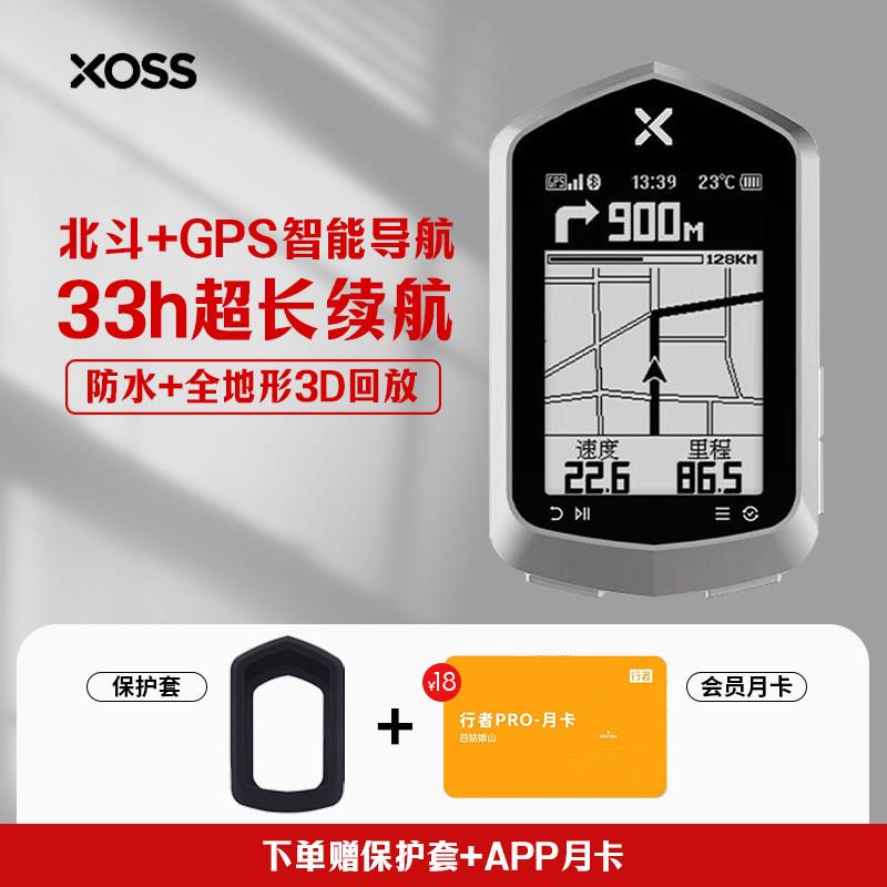 2代行者辰+自行车码表智能路书卫星导航登山车公路车骑行速度里程