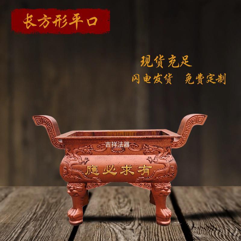 寺院长方形香炉寺庙道观烧纸炉铸铁铜香炉鼎景区祠堂生铁香炉工厂