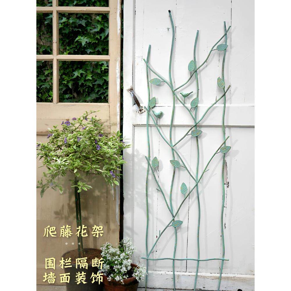 攀爬藤架锻铁室外花园庭院阳台植物墙玫瑰铁线莲攀爬隔断墙悬挂花