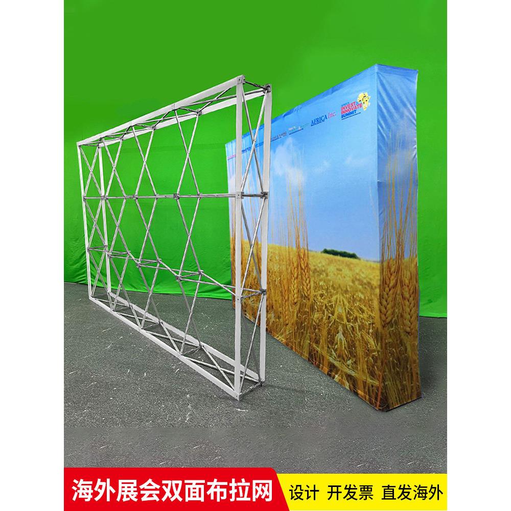 微口经编织布网展示架展览背景板手提式可折叠铝合金婚庆拍摄签到