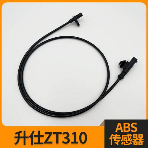 升仕ZT310-X-T-R-V-M摩托车刹车ABS感应线制动器DF30轮速传感器