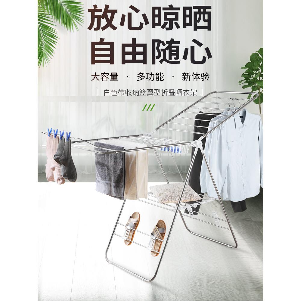 欧润哲阳台不锈钢晾衣架立式可折叠室内厢式晾衣架带储篮晾衣架