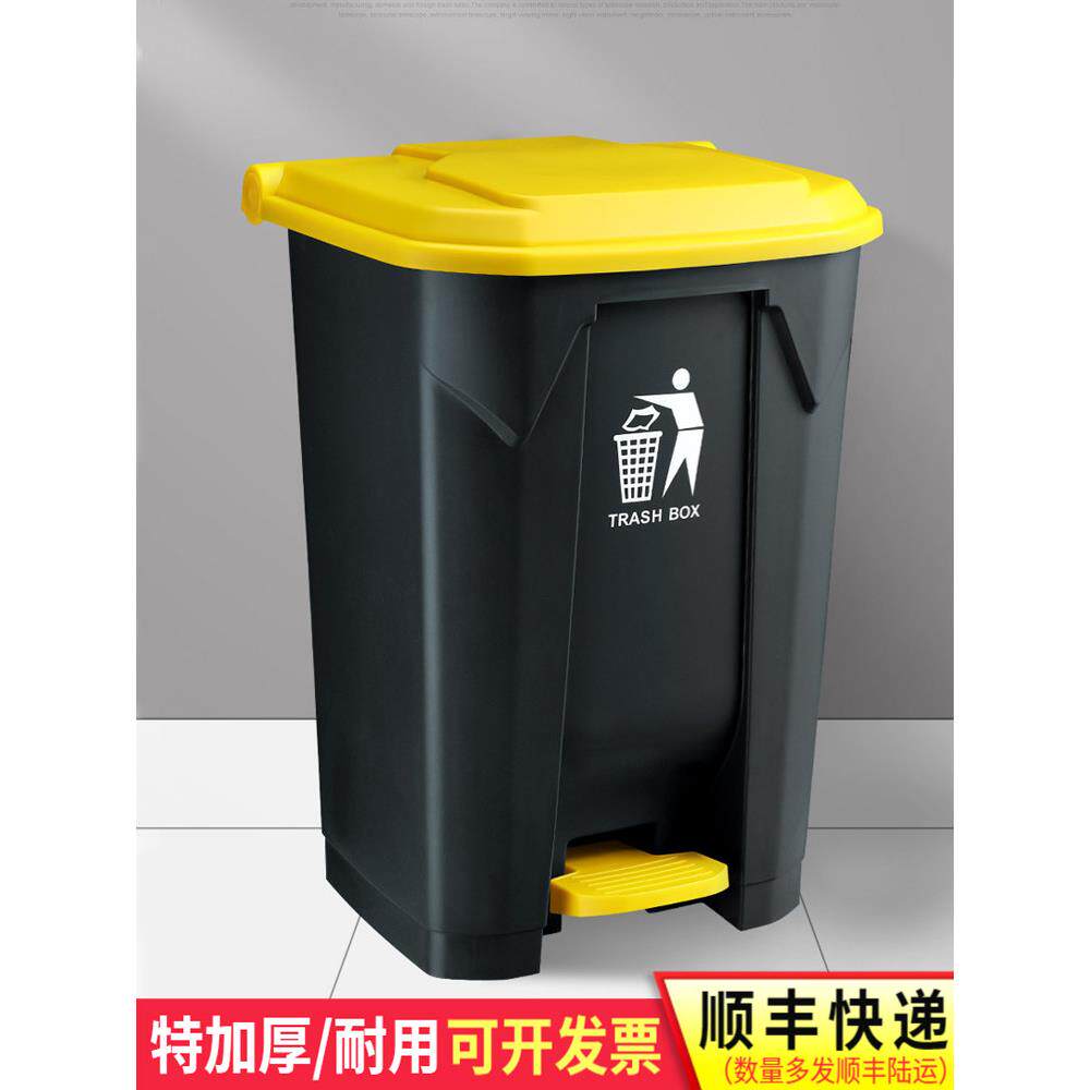 脚踏式垃圾桶大号带盖家用大容量厨房商用户外加厚桶脚踩饭店室外