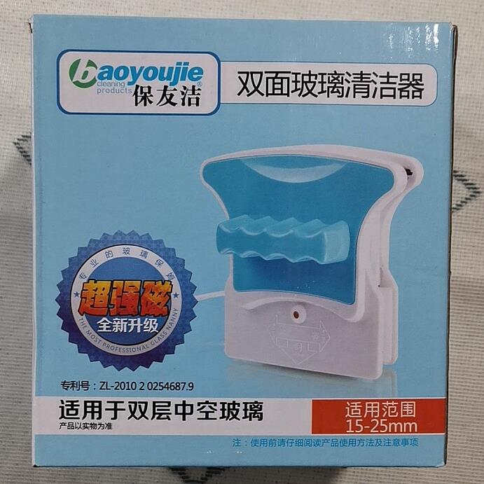 保友洁15-25mm超强磁双面擦高层中空玻璃擦家用双层玻璃清洁器