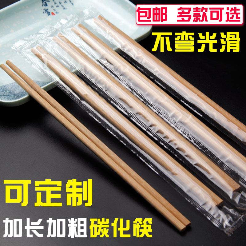 一次性筷子结婚筷餐厅外卖火锅筷专用便宜双生筷加长商用定制高档