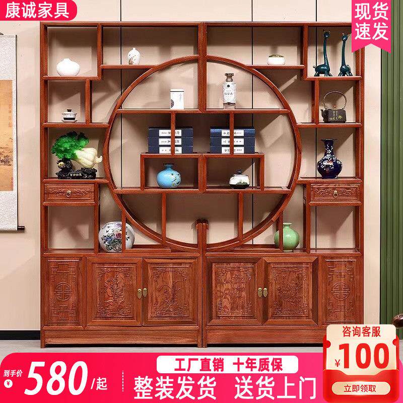 博古架实木客厅隔断置物架展示柜金花梨木大团圆仿古多宝架新中式
