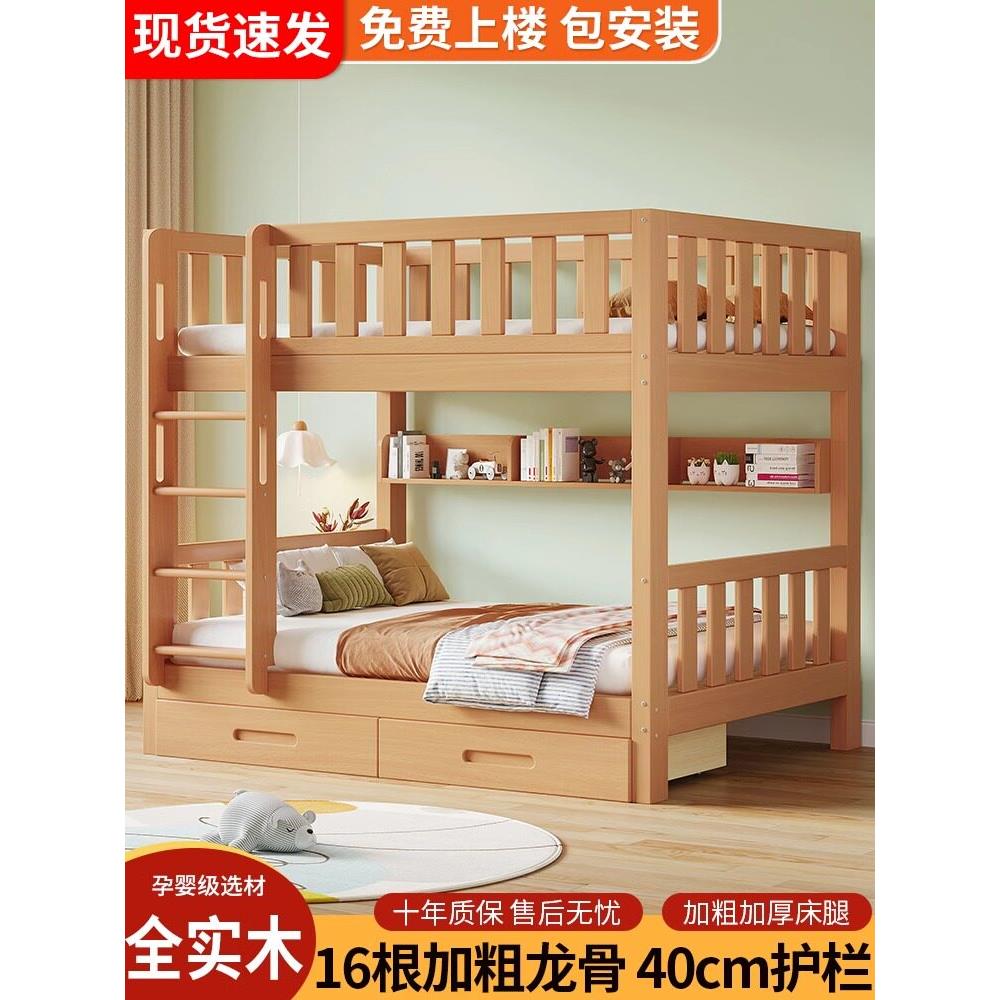 采购产品山毛榉木双层床,双层床,高低双层床,小公寓双层简易儿