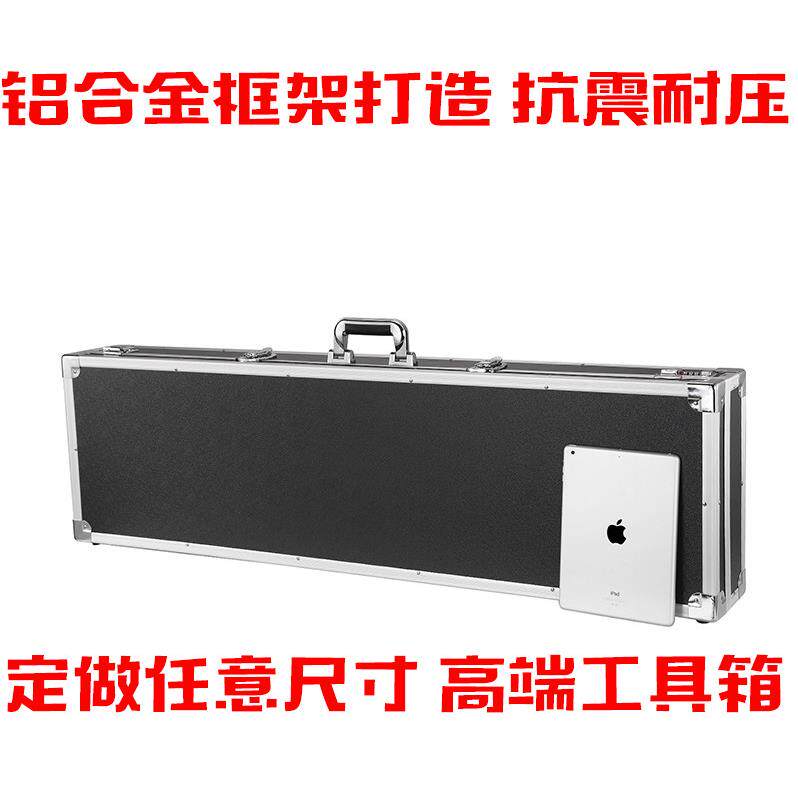 订做铝合金鸡蛋棉战 术箱覆合弓箱抗压模型设备箱户外发射器收纳