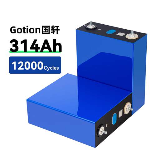 国轩280AH314AH3.2V亿纬磷酸铁锂电芯大单体太阳能电动车电池