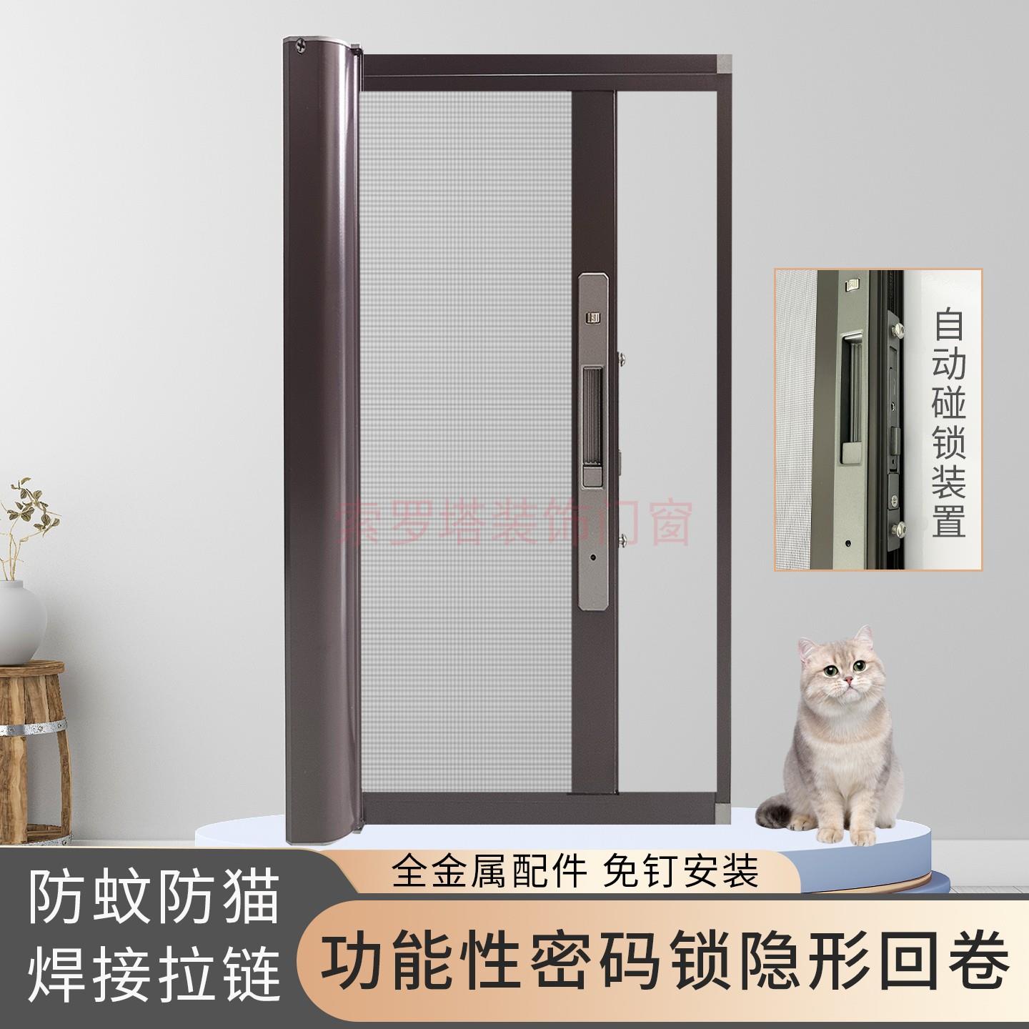 新款密码锁隐形纱窗回卷防猫抓蚊网不锈钢金刚纱高透卷轴焊接拉炼