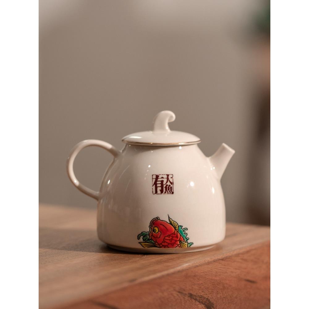 翔宇有大鱼手绘茶壶单瓷手工茶壶功夫茶套装文人茶具礼品家