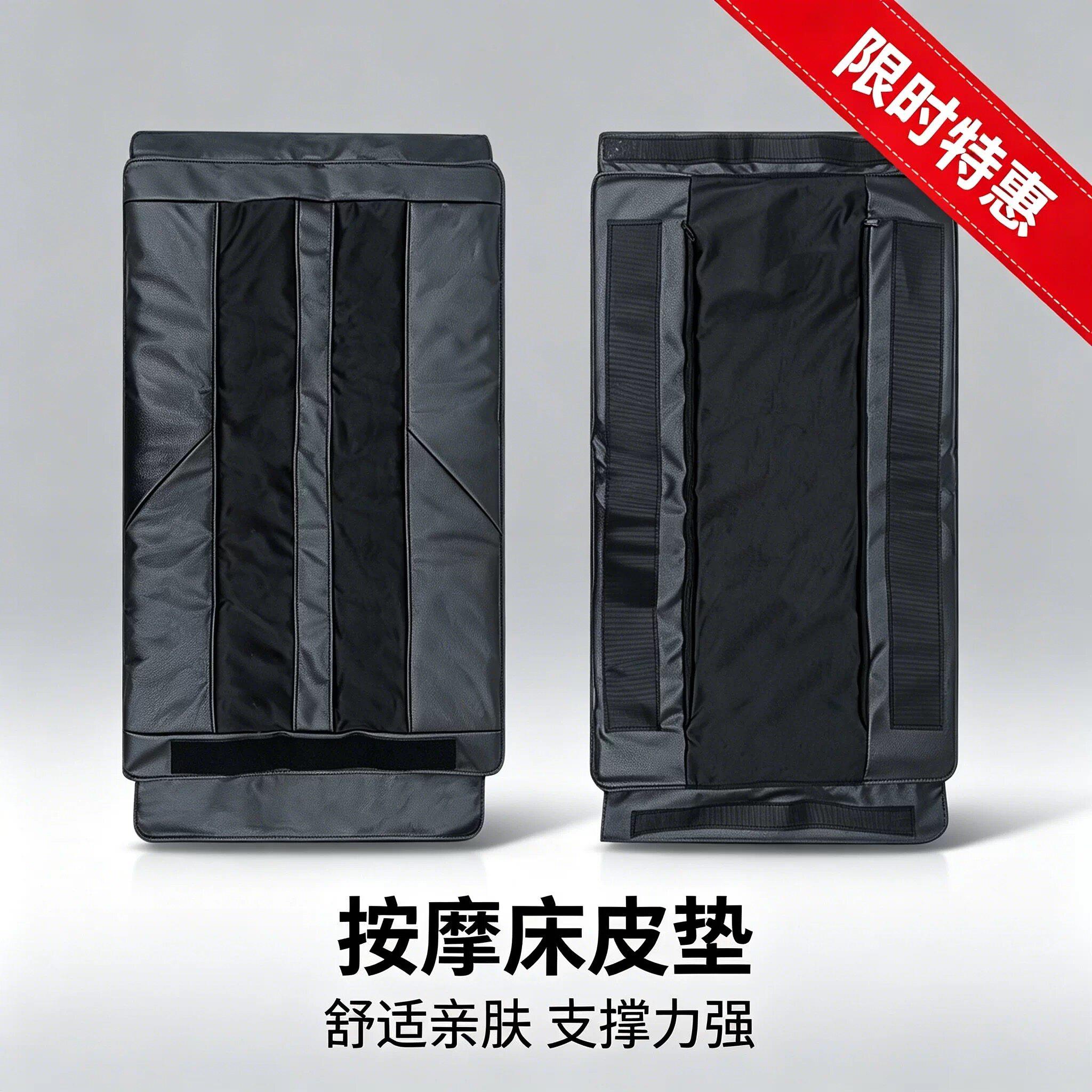 理发店按摩洗头床自动按摩床垫布耐磨布坐垫肩垫皮垫按摩床大披风