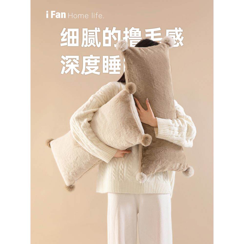 彷兔毛绒亲肤床头靠枕卧室床上靠背护腰护颈可拆洗腰枕简约抱枕