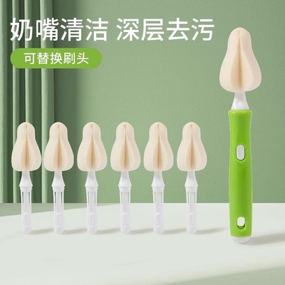 长柄奶嘴刷可替换高密海绵奶嘴刷