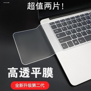 笔记本键盘保护膜14英寸15.6通用13.3手提电脑联想华硕戴尔hp防尘