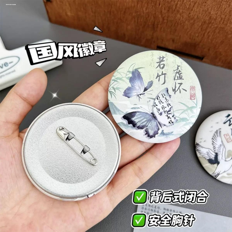 古风文字胸针国风蝴蝶吧唧徽章高
