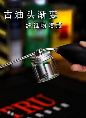 痱子粉喷粉瓶头发纤维增发器药粉Barbe美r发硅胶气囊发际线喷补发