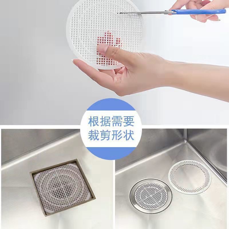 地漏排水口隔渣网浴室毛发下水道防堵过滤网可裁剪水池过滤器盖罩