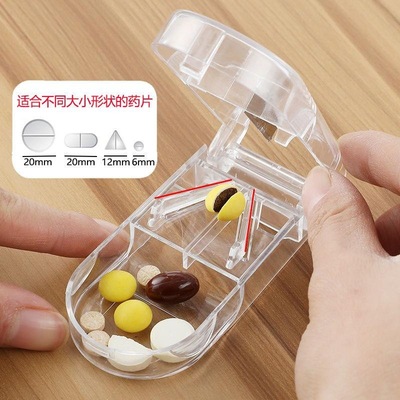 切药器一分二分药器四分之一精准